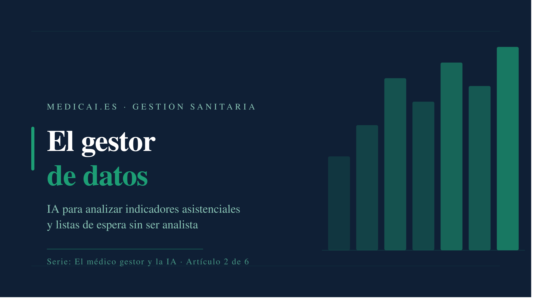 El gestor de datos